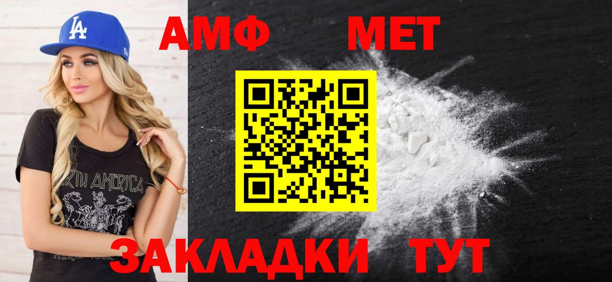 Амфетамин 98%  АМФЕТАМИН  Карталы  Вход с VPN 