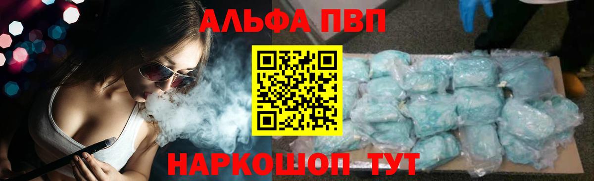 А ПВП VHQ Карталы