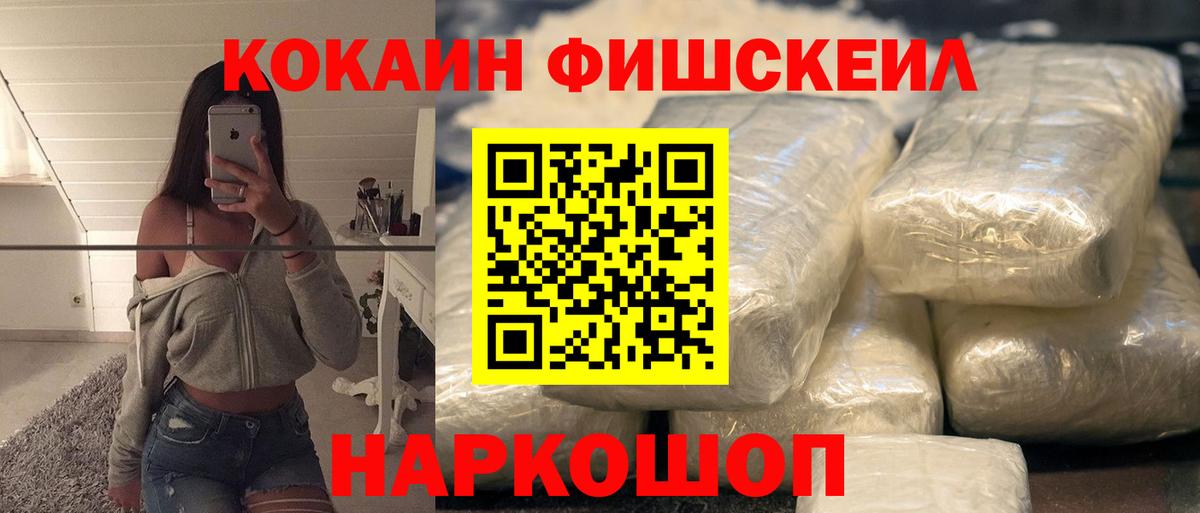 КОКАИН VHQ  Вход с VPN  Карталы  КОКАИН 97% 