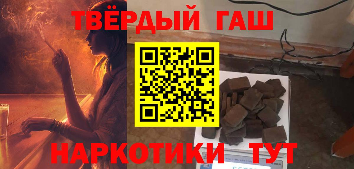 ГАШ ice o lator  Вход с VPN  Гашиш гашик  Карталы 