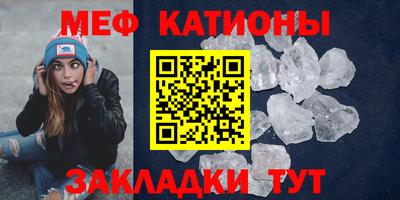 мефедрон VHQ Вязники