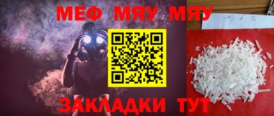 мефедрон VHQ Вязники