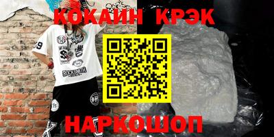 мефедрон VHQ Вязники
