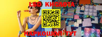 сатива Вязьма