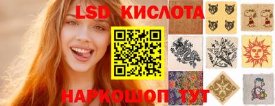 марихуана Гулькевичи
