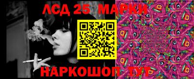 марихуана Гулькевичи