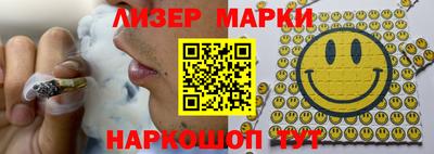 мдпв Гуково