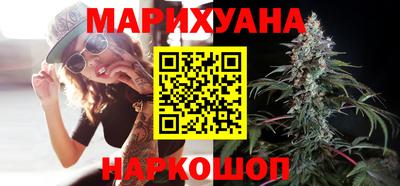 марихуана Гулькевичи