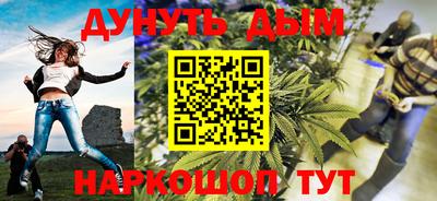 марихуана Гулькевичи