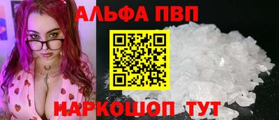 сатива Вязьма