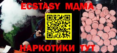 сатива Вязьма