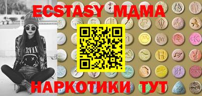 мдпв Гуково