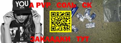мефедрон VHQ Вязники