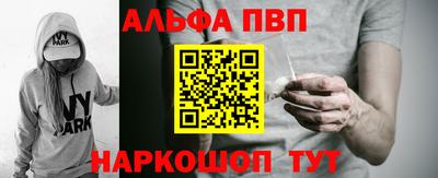 сатива Вязьма