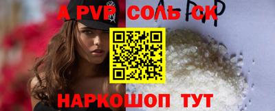 мефедрон VHQ Вязники