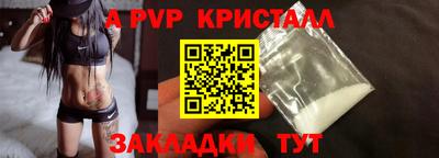 мдпв Гуково