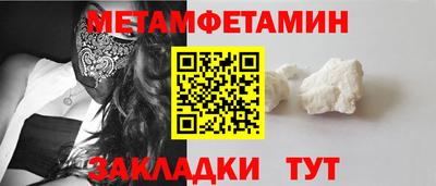 сатива Вязьма