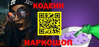 мефедрон VHQ Вязники