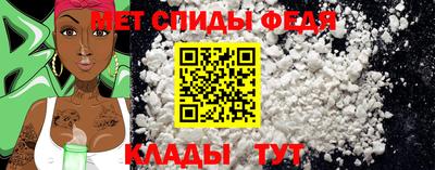мефедрон VHQ Вязники