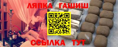 сатива Вязьма