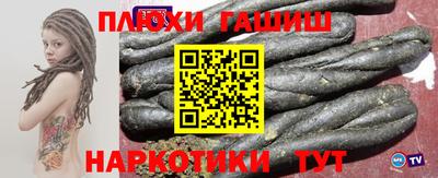 сатива Вязьма