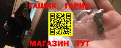 мдпв Гуково