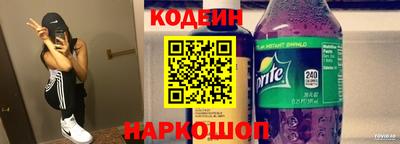 мдпв Гуково
