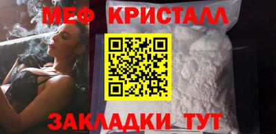 мефедрон VHQ Вязники