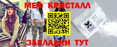 мефедрон VHQ Вязники