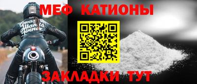 мефедрон VHQ Вязники