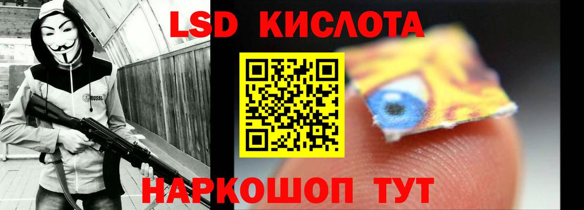 Карталы  LSD-25 экстази кислота  Вход с VPN  Лсд 25 экстази кислота 