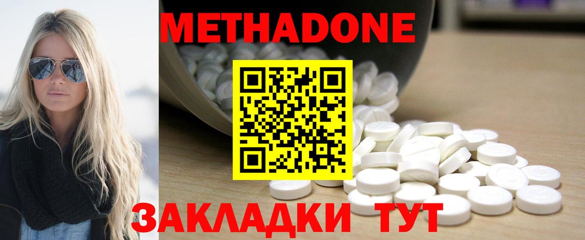 Мефедрон кристаллы  КЕТАМИН  Конопля  Вход с VPN  Карталы  Вейп ТГК  ГАШИШ  Гашиш 