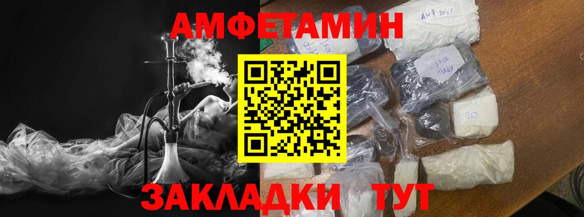 Метамфетамин винт  Вход с VPN  Карталы 