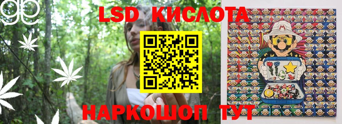 Карталы  Наркотические марки 1500мкг  Вход с VPN 