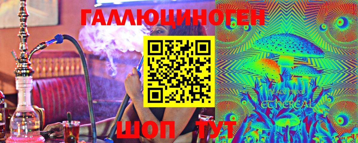 Псилоцибиновые грибы Psilocybe  Псилоцибиновые грибы GOLDEN TEACHER  Вход с VPN  Карталы 