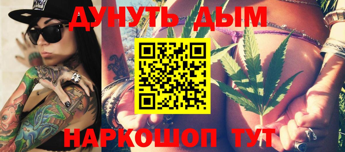 Конопля OG Kush Карталы
