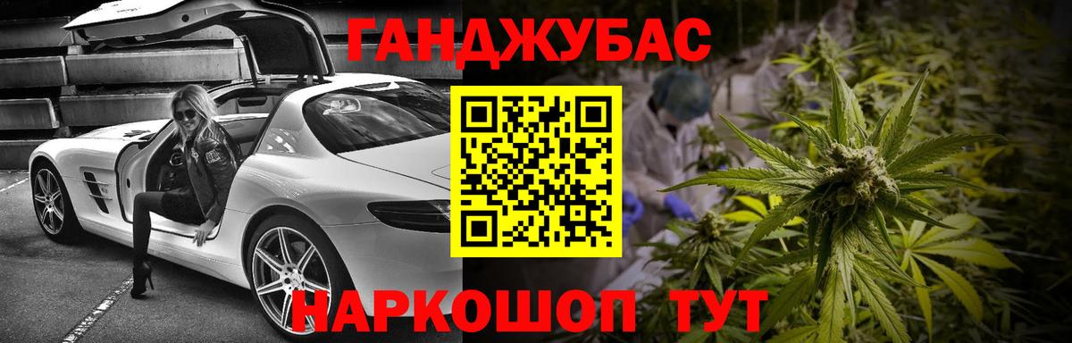 Карталы  Канабис SATIVA & INDICA  Каннабис THC 21%  Вход с VPN  Канабис гибрид 